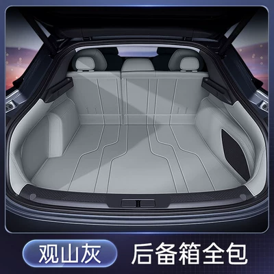 Trunk Mat: full-coverage trunk mat, foot - mountain-grayfull-coverage-trunk-mat-212t01-galaxy-m7-26-models-five-seater