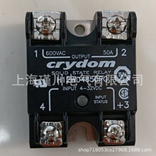 ���_crydomH12WD4850PG