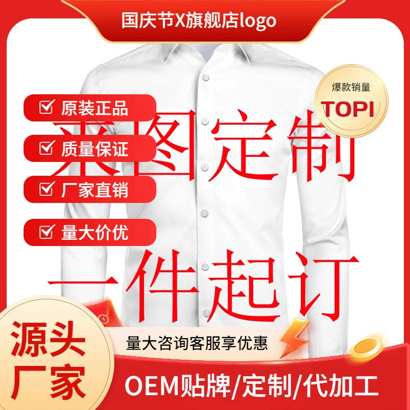 Бамбуковая конопля с длинными рукавами 3D цифровой принт для рисунка на заказ рубашка кардиган темперамент мужская рубашка оптом