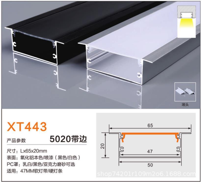 Luminaria lineal LED empotrable en forma de U, perfil de aluminio de alta luminosidad para interiores
