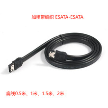 eSATA������ 0.5��1��1.5��2�׸��ٷ��� E-sata�DeSATA����������