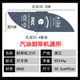 Gasoline lawn mower accessories Daquan word blade lengthened thick multi-tooth high hardness weeding blade