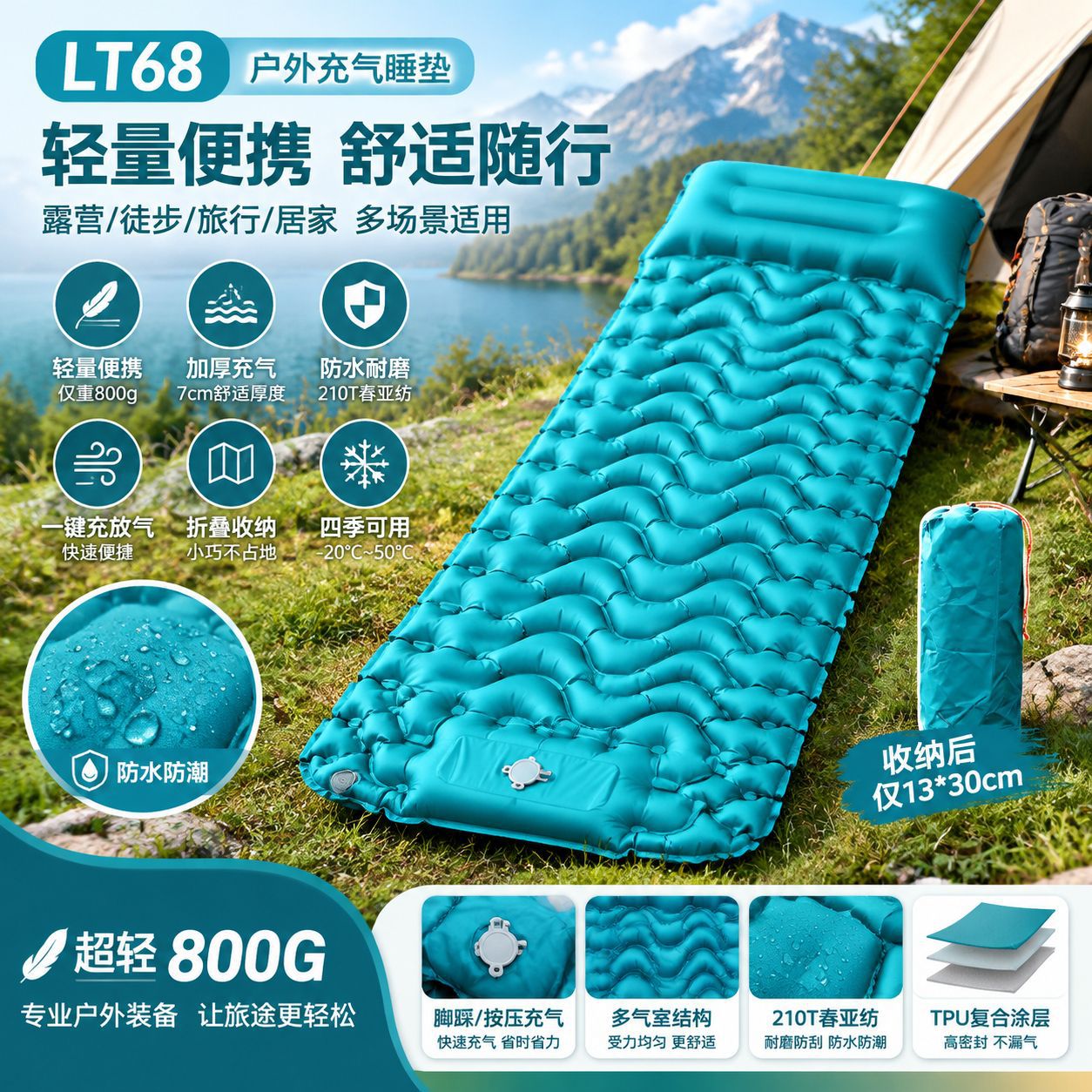Wholesale In-Stock Lt68 Double Outdoor Inflatable Mat Camping Tent Sleeping Pad Single Portable Air Mattress Manufacturer
