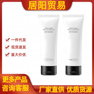 �°��n��Ů��ϴ���̰�����Vid�����鱣��غ���ĭ����坍120ml