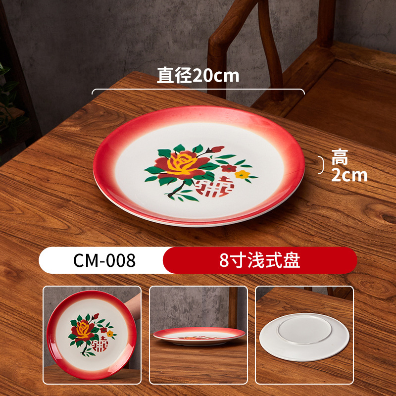 10호 8inch 얕은 팬-CM-008