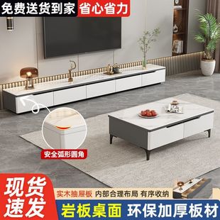 Slate Tv Cabinet Coffee Table Combination Living Room Small Apartment Modern Simple Home Tv Cabinet New Home Cabinet