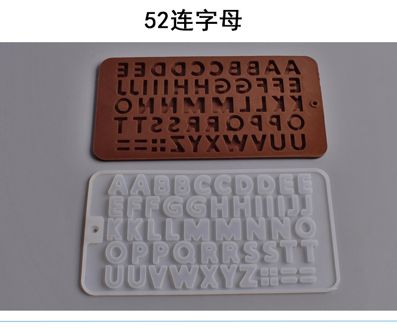 数字字母模具详情图_07.jpg_800x800.jpg