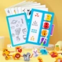 儿童字母幼儿园数字玩具