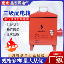 ������������ӆ���ղ�������� 380V��������32Aӆ���׶������