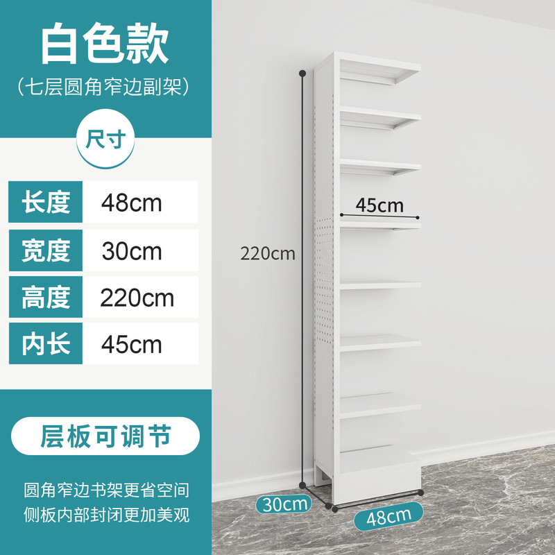 豫正侧板内侧封闭窄边省空间图书馆书钢制书落地碳钢儿童家用|undefined