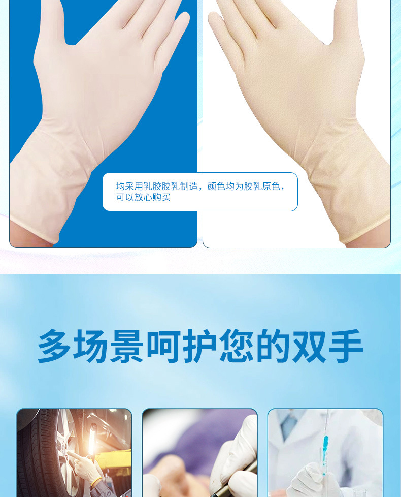 乳胶工业手套_07