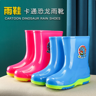 Cartoon cute children's rain bears waterproof anti -skid men's and female baby raindrops Four seasons fashion mid -tube children's water shoes wholesale