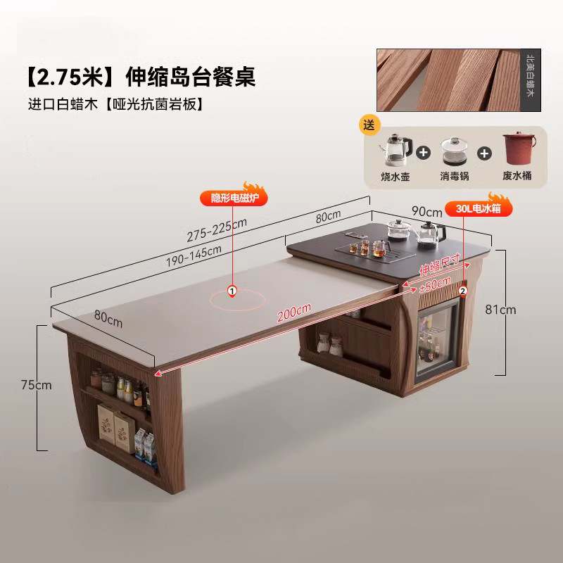 Mesa de mesa de isla de madera maciza mesa de comedor integrada para uso doméstico retráctil, plataforma de guía de alta gama moderna y simple