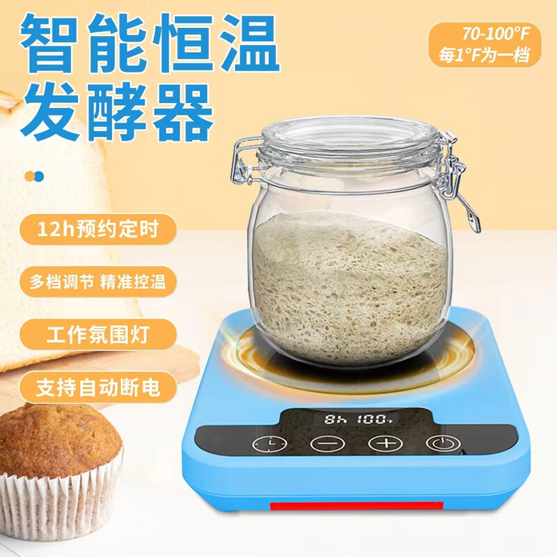 Cross-Border Yeast Fermentation Thermostat with 12-Hour Timer, Multi-Level Adjustment, Base Heating Pad for Sour Dough, Household Use Cross-Border Yeast Fermentation Thermostat with 12-Hour Timer, Multi-Level Adjustment, Base Heating Pad for Sour Dough, Household Use