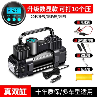 portable 12V dual-barrel high-pressure tire: Hava nasosu - sku-06-true-dual-60-cylinder-digital-display-preset-tire-pressure-lighting-pressure-testincludes-battery-clamp-extension-cable