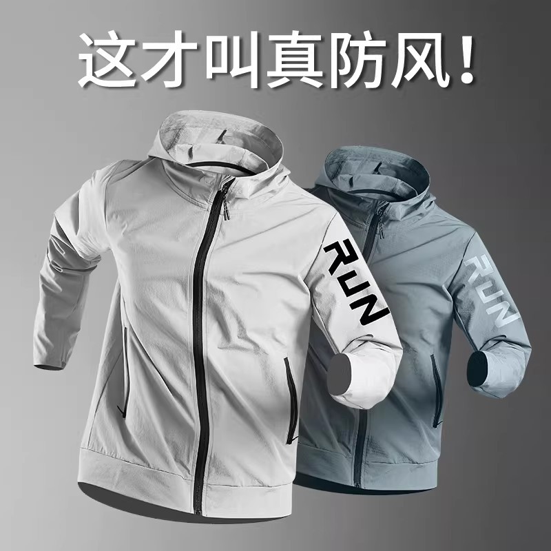 Sports Jacket Men's New Autumn Windbreaker Windproof Training Running Clothing Quick-Drying Zipper Hooded Fitness Jacket