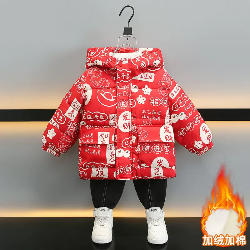 拜年服儿童羽绒棉服冬季男童女童加厚棉衣宝宝花棉袄龙年喜庆外套