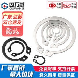 304不锈钢C型轴用挡圈轴卡轴承轴用弹性卡环卡簧C形外卡轴国标