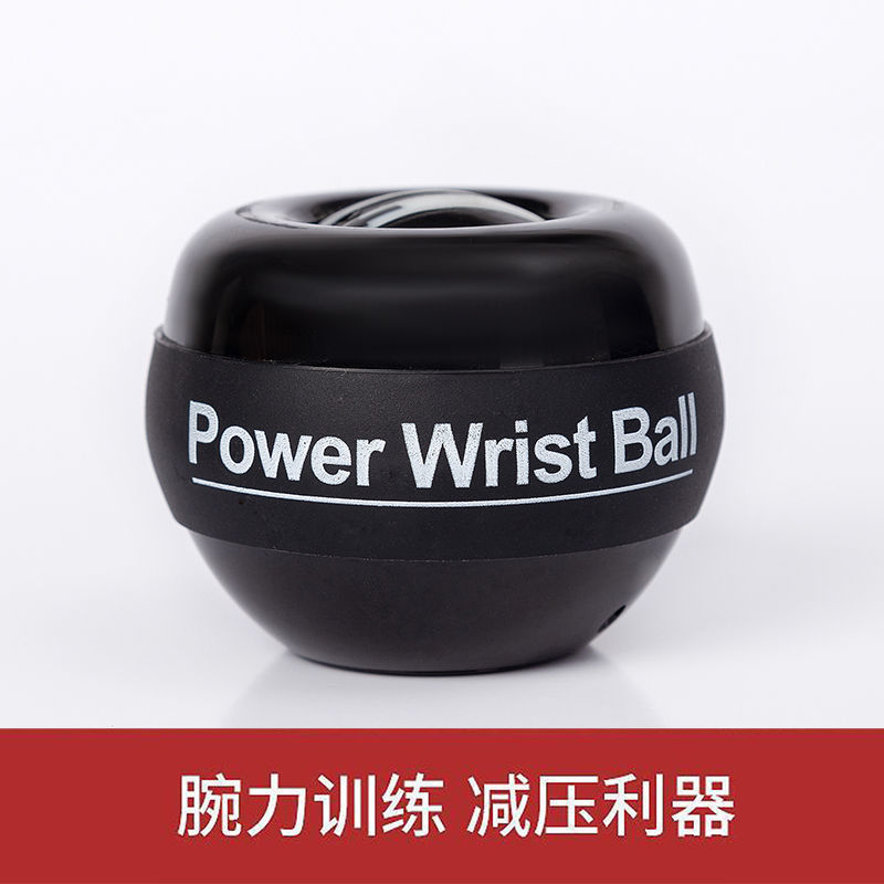 腕力ボール七階変色ハンサム神器握力器中学生玩具100キロ万力発光腕力ボール|undefined