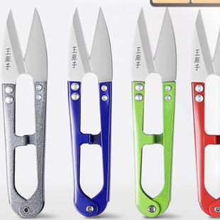 Wang pockmarked enterprise production wholesale cross stitch tools scissors U-shaped scissors characteristic color yarn cut thread cut