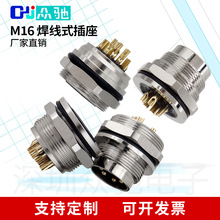 M16�B�������ղ��^��������b����ʽ234 5 6 7 8 12 14 16о��