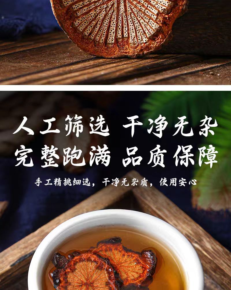 Hong Teng Slices (Sargentodoxa cuneata) — Dried Bloodvine Stem for Herbal Decoction in use