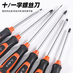 Tools Mini Magnetic Manual One-word Small Rose Knife Screwdriver Screwdriver Torx Phillips Screwdriver Batch W18