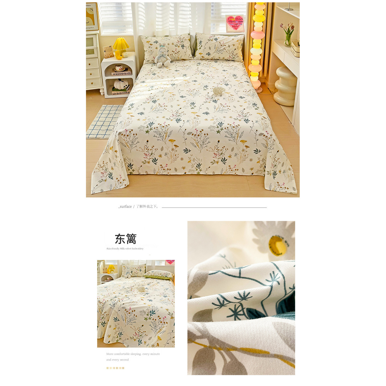 Temporada de apertura sábana de algodón puro de dibujos animados fresco pieza individual 100 edredón floral de algodón juego de tres piezas de funda de almohada de dormitorio individual