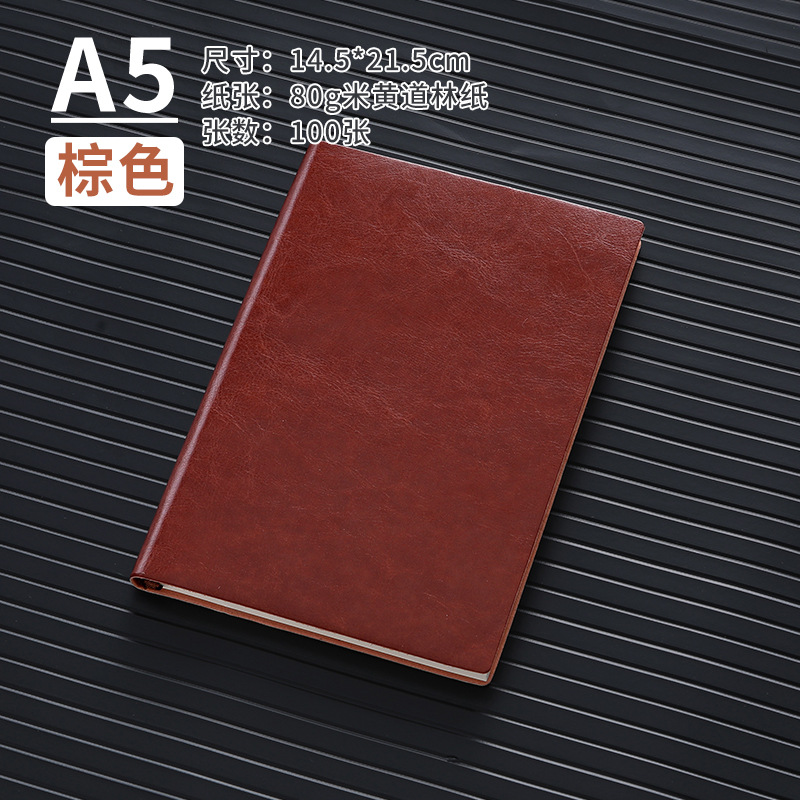 A5 브라운/PU 소프트 표면