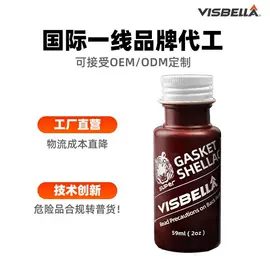 密封胶;其它汽车保养;其他合成胶