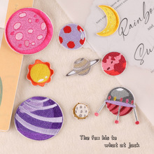 徽章卡通电脑绣花标星球飞船服装辅料刺绣补丁贴手账DIY自粘布贴