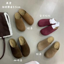 【不含税】法式翻毛皮复古鞋拖女2025春新款厚底包头懒人一脚蹬穆