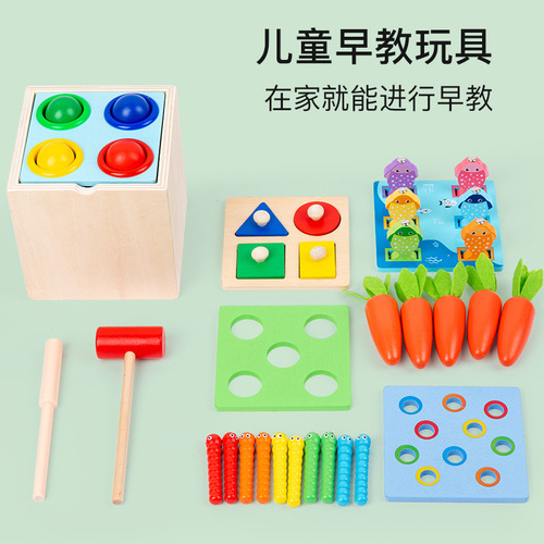 New product for young children, wooden five-in-one multi-function knocking ball game, baby pulling carrots, fishing and catching insects, educational toys