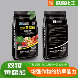 洗涤剂;生物肥料;其他化肥