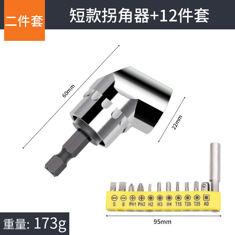 Electric screwdriver corner tool, black universal soft shaft extension rod, electric drill turning t
