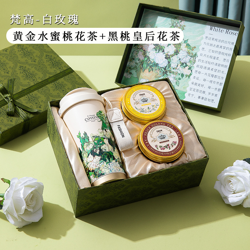 中秋节礼物送老师实用梵高铃兰保温杯花茶礼盒高级感生日女伴手礼|undefined