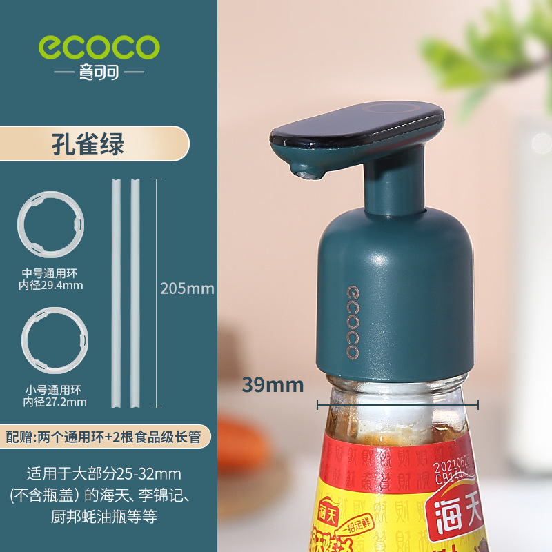 カキ油押出機家庭用押さえ口汎用ポンプヘッド海天カキ油瓶神器食品級燃費油瓶押出口|undefined