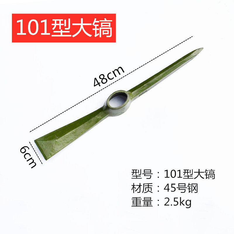 洋镐十字镐户外镐冰镐车载救生镐战备镐锰钢镐头洋镐抗洪救援E18