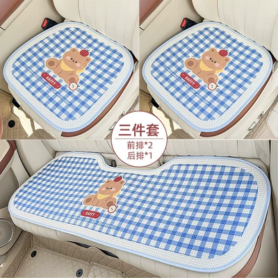Cute Summer Honeycomb Half-Pack Car – Seat cushion, seat cover - honeycomb-blue-plaid-bear-cushion-3-piece-set