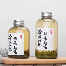 冷泡茶瓶一次性冷萃花茶瓶加厚pet塑料瓶滤嘴外带防漏杯快乐起飞