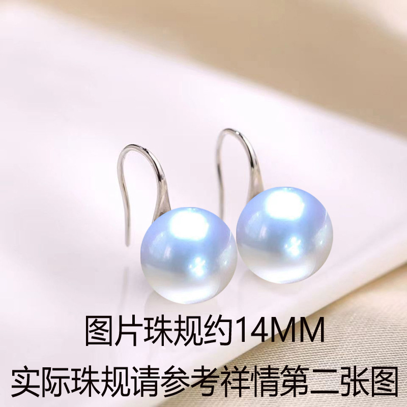 White earrings, 14mm