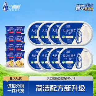 �m�����ɲ�ԭ����l����߅���~��200g*8��-�͜�����-�������l