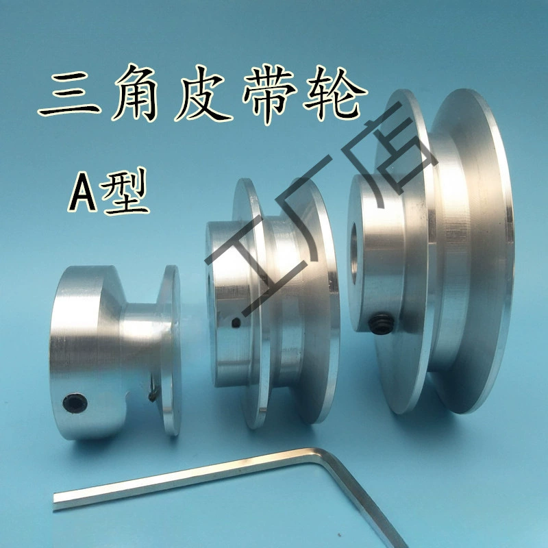 Шкив клинового ремня, одинарный шкив, мотор, ременной привод, тип шкива, диск шкива клинового ремня