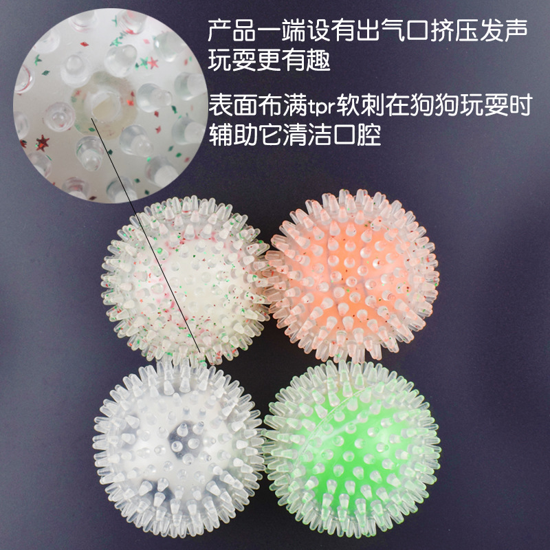 Nuevo juguete de sonido para perros TPR transfronterizo Thorn Ball vinilo béisbol fútbol mascota molares resistentes a los mordiscos juguete interactivo