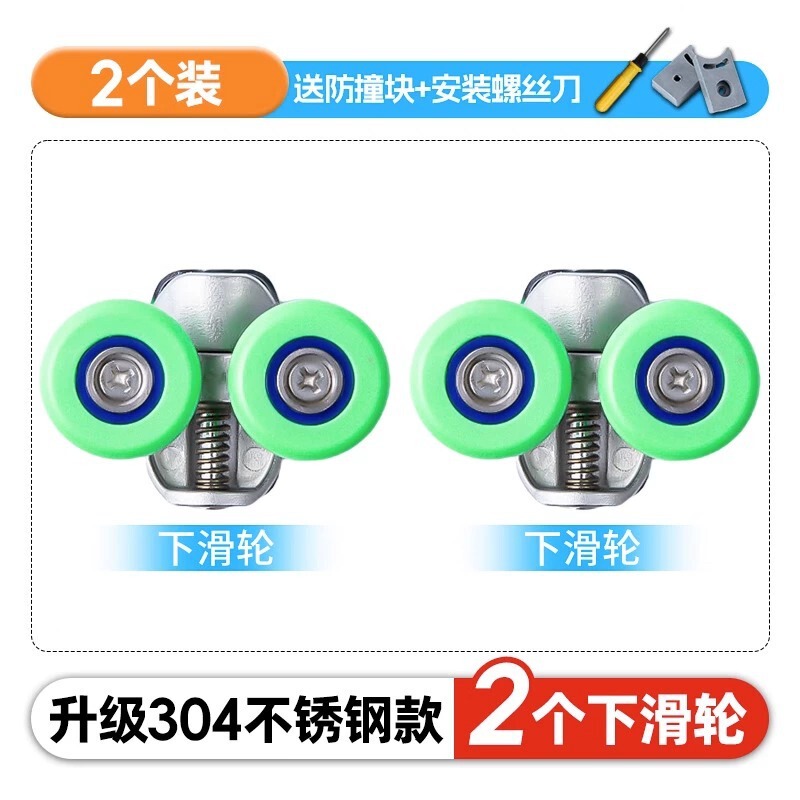 シャワールームの滑車の古い円弧形の浴室の部品大全ガラスはドアを引いて浴室のレールの車輪を仕切ります。|undefined