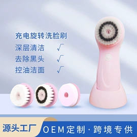 洁面仪;EMS按摩器;毛孔清洁器/黑头仪