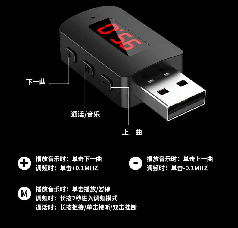 M10 Bluetooth 5.4 Car USB with Digital Display Bluetooth Receiver Speaker Power Amplifier Call Navigation FM Transmitter Stereo
