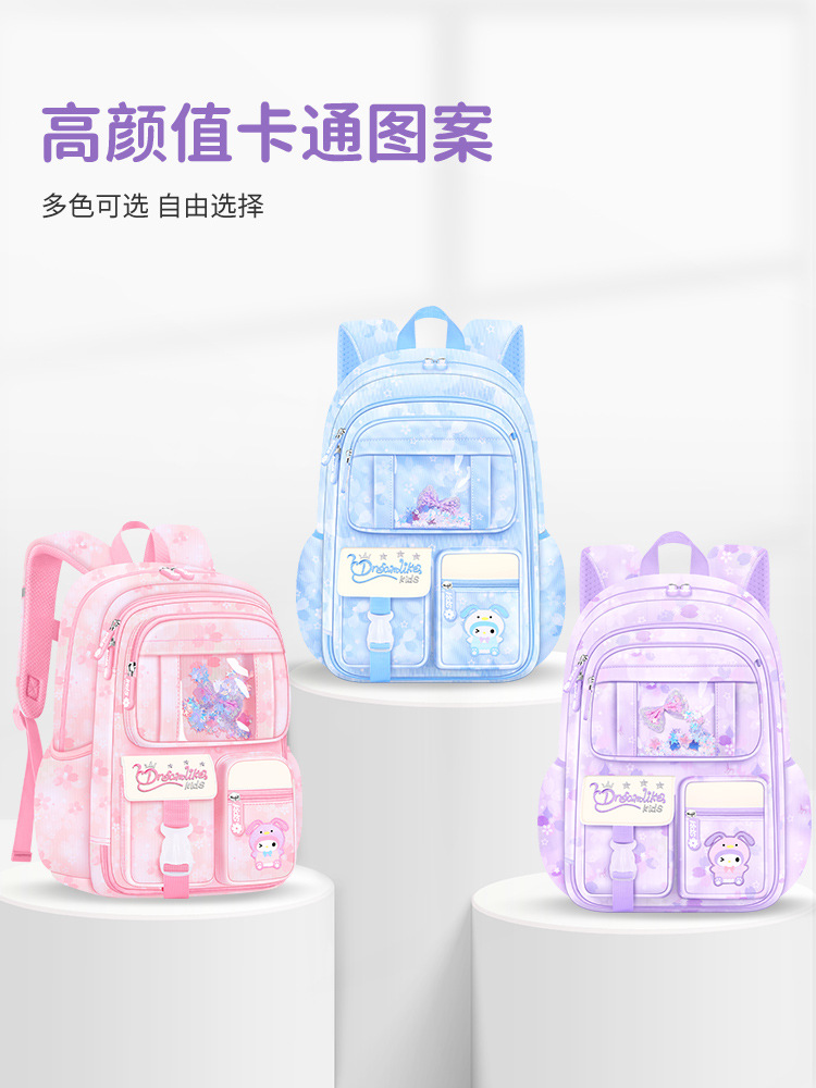 Mochila escolar de niña de dibujos animados puerta de refrigerador mochila de hombro de gran capacidad mochila de niños ultra ligera mochila de lentejuela ligera