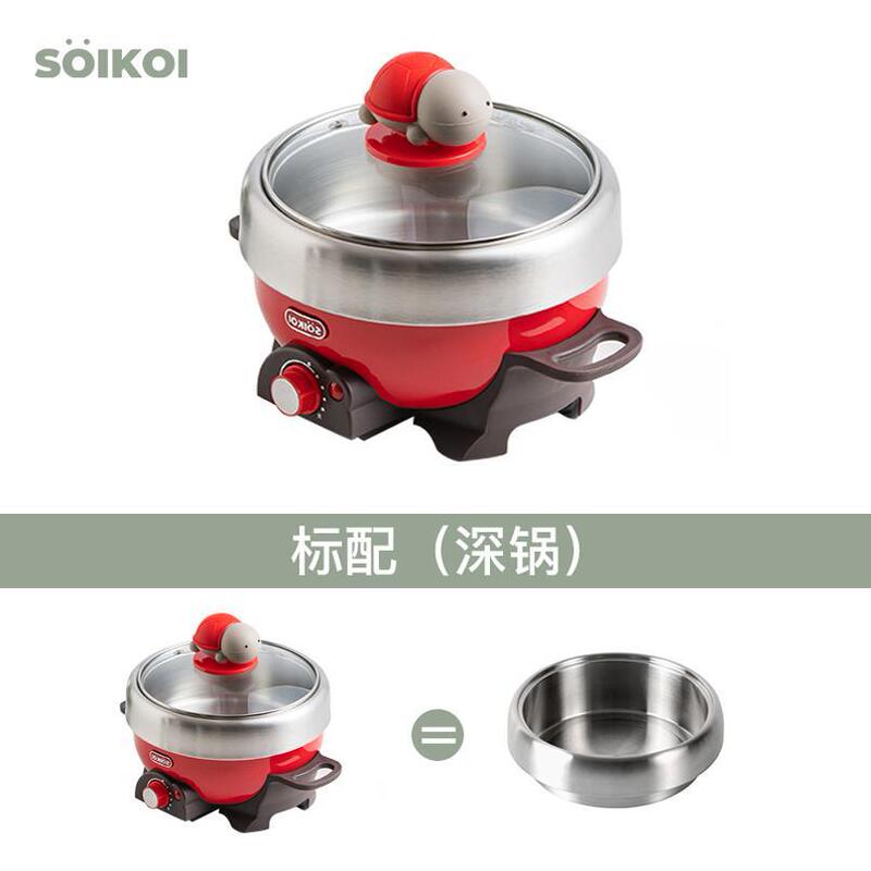 SOIKOI司崎库电煮锅乌龟锅小型多功能一体锅家用宿舍电火锅小绿锅|undefined