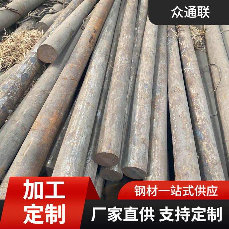 30CrMnTi合金30CrMo冶钢YF45MnV探伤Cr12模具20CrMnMo抚钢圆钢